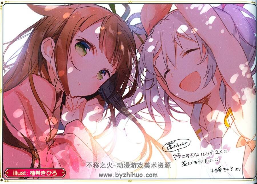 选择感染者WIXOSS 映画纪念画集下载