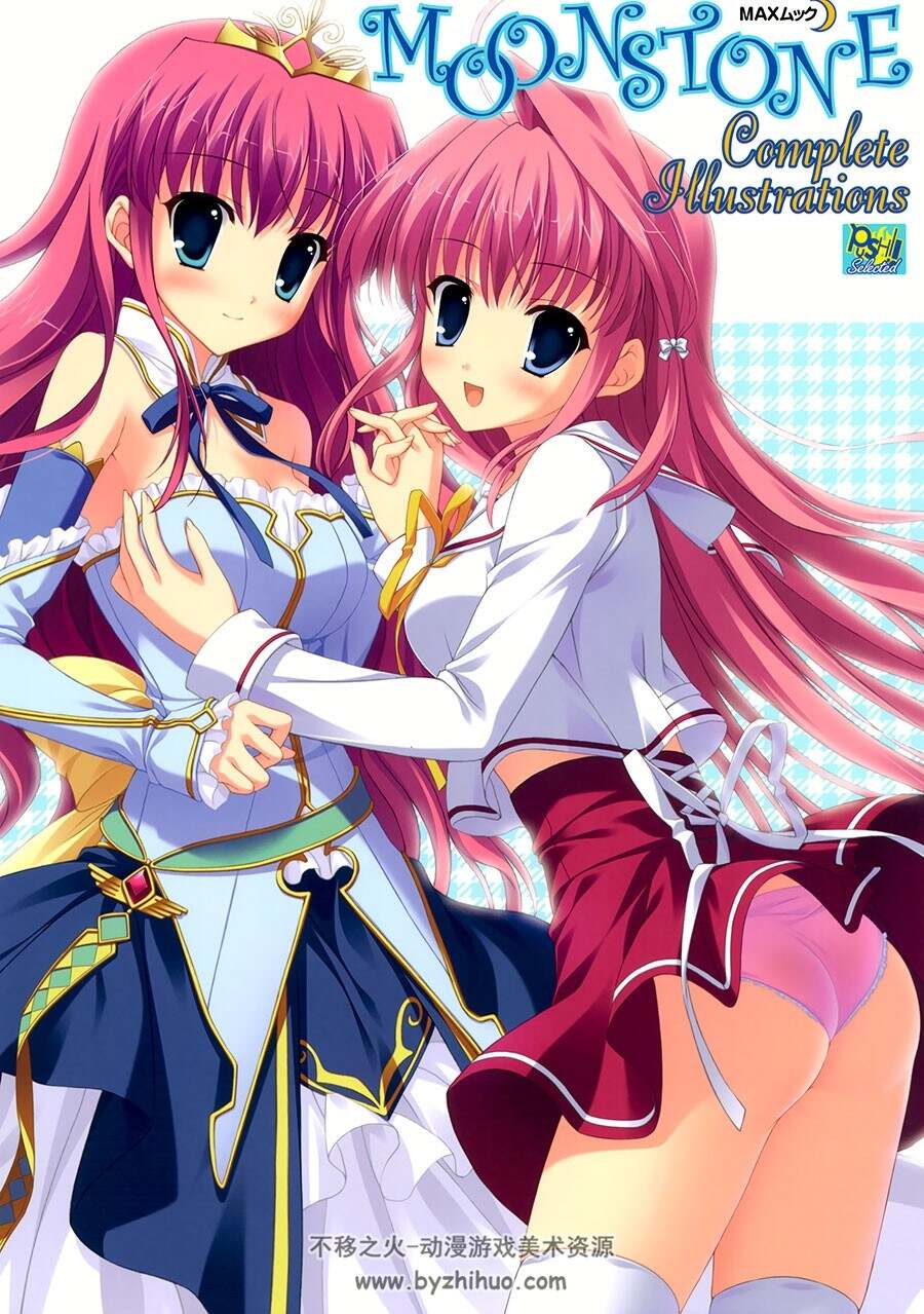 Moonstone Complete Illustrations 美少女游戏原画画集下载