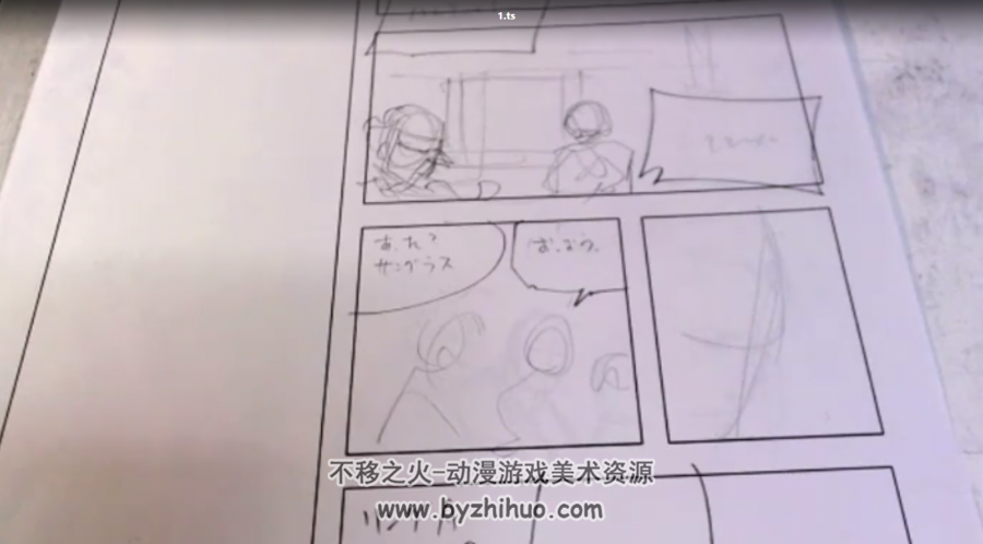 （失效待补充）漫画《leivus》作者绘画过程视频20G，中田...