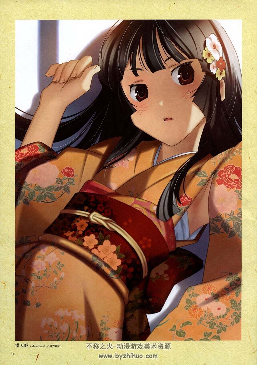 战国绘札游戏：不如归大乱 官方原画插画集