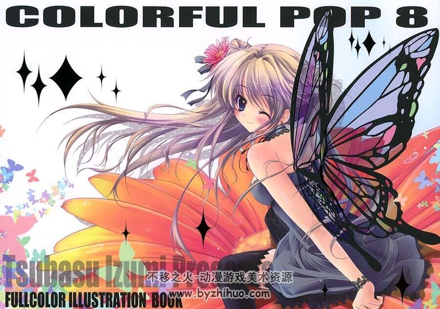 Colorful Pop 美少女CG插画集 日本画师和泉つばす14册合集