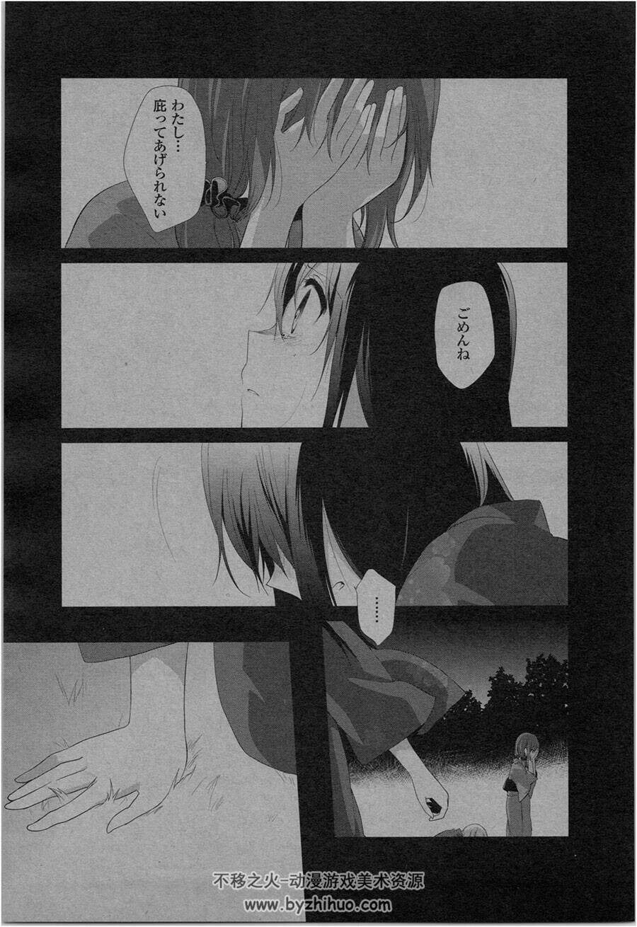 百合姫表纸画集 truth 日本画师なもり作品 百合少女画集