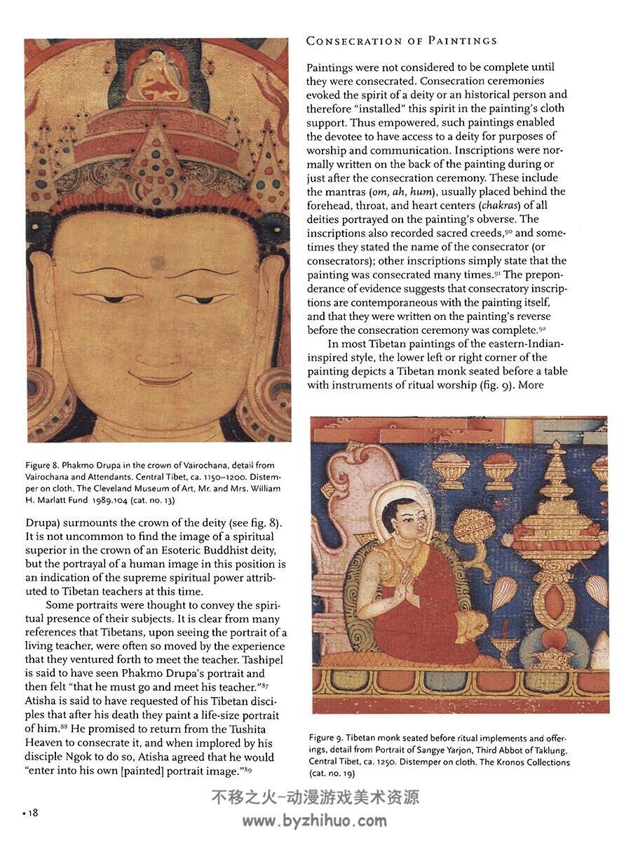 藏教神像图解资料 Sacred Visions Early Paintings from Central Tibet