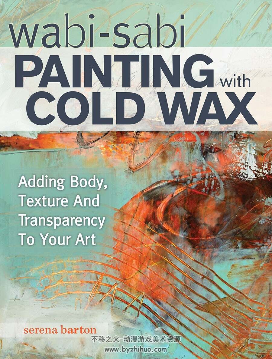 冷蜡的绘画技法教程 Wabi Sabi Painting with Cold Wax