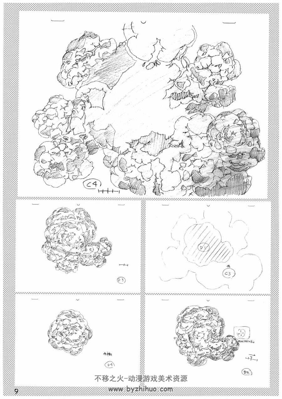 桥本敬史 动画手稿线稿原画画集画集2