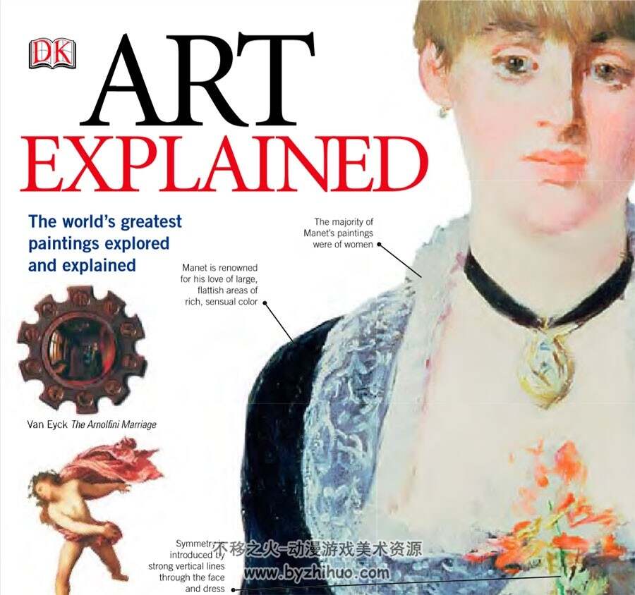 Art Explained 美术画集作品欣赏解析