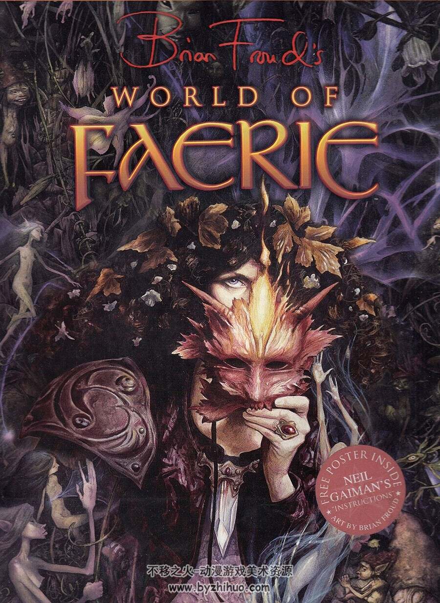 Brian Froud 的精灵世界 插画作品画集 Brian Froud's World of Faerie