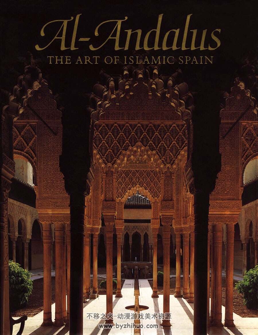 安达卢西亚 艺术文化图文解析 Al Andalus The Art of Islamic Spain
