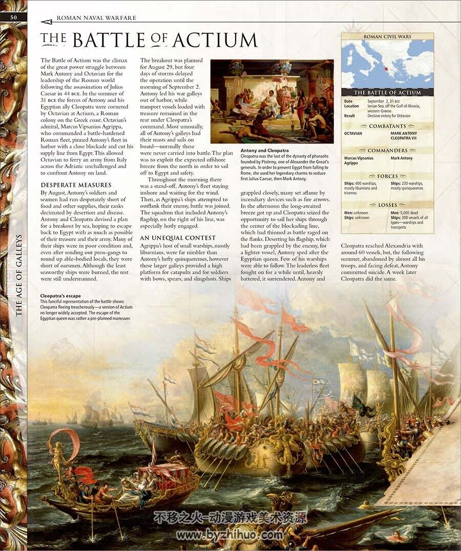 3000年海战 素材资料图解 Battle at Sea 3000 Years of Naval Warfare