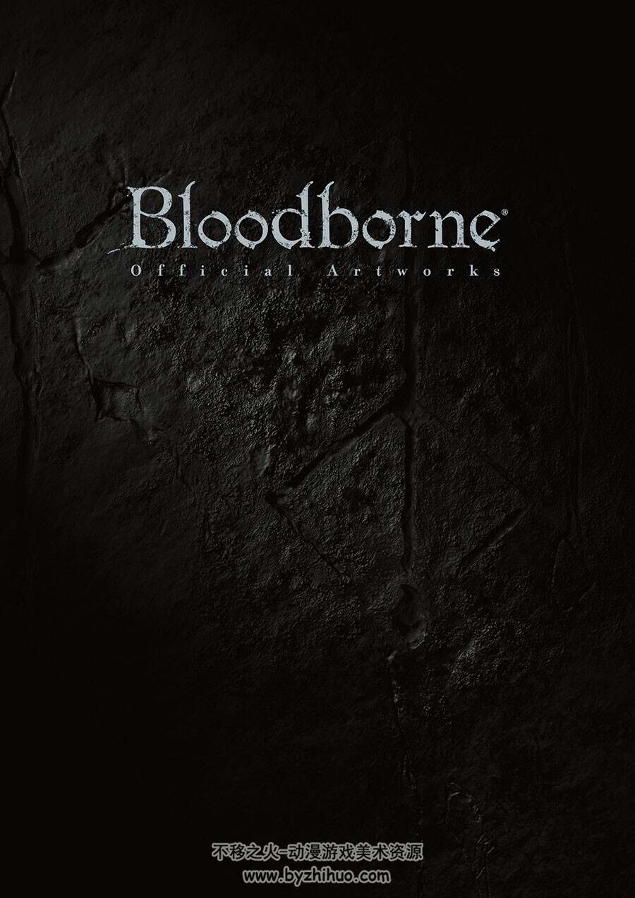 血源诅咒 老猎人官方原画设定bloodborne Official Artworks 不移之火资源网