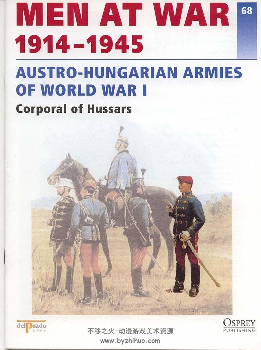 奥匈帝国军队  第一次世界大战期间资料素材图文解析下载