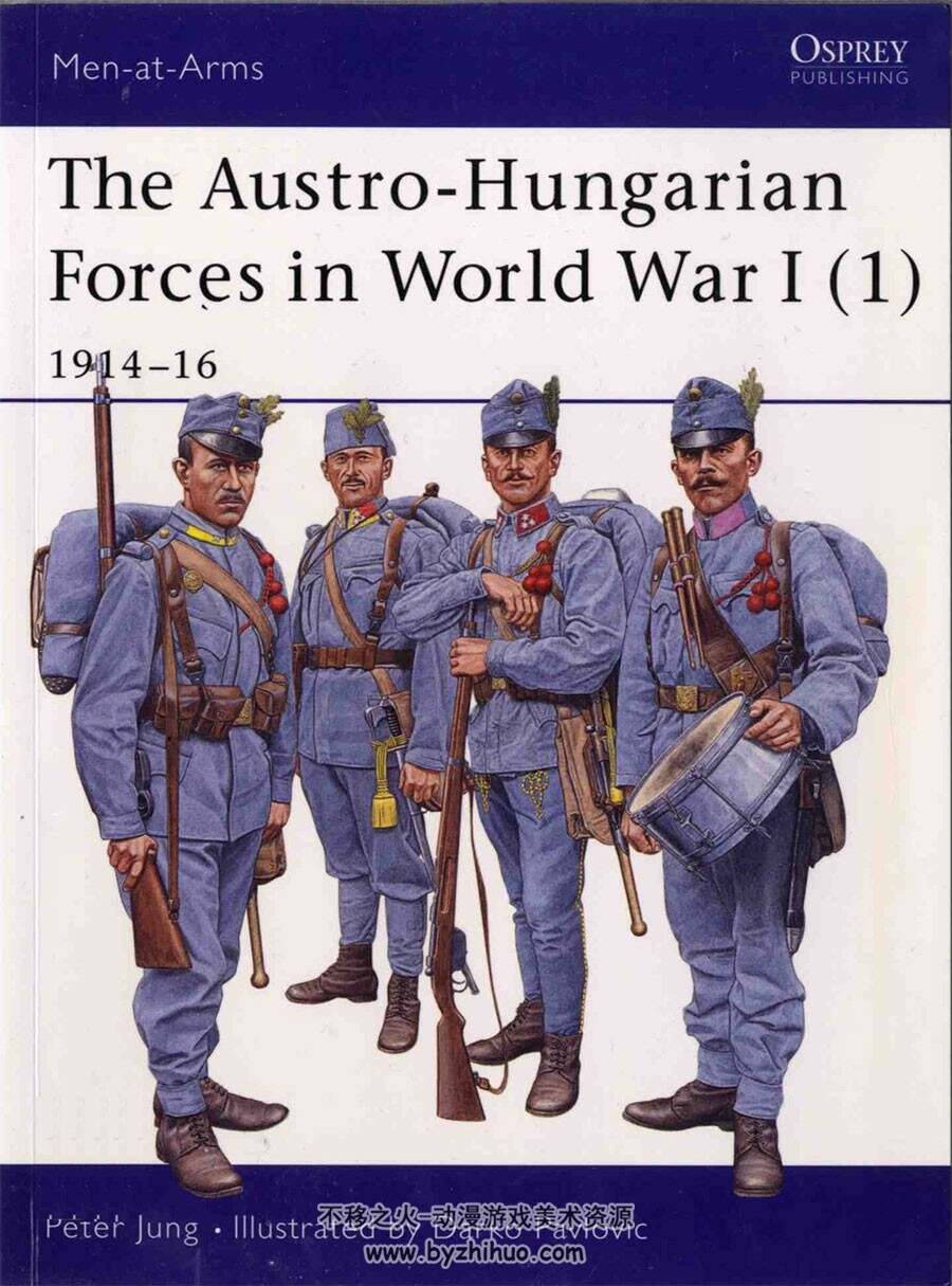 奥匈帝国军队  第一次世界大战期间资料素材图文解析下载