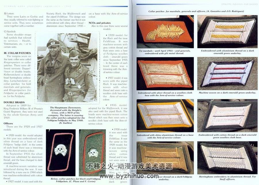 德国陆军制服与徽章1933-1945 资料素材图文解析下载