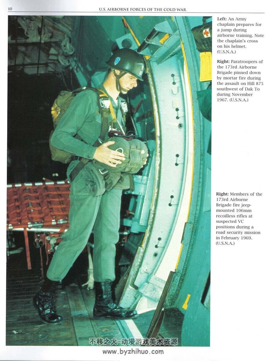 冷战时期美国空降部队 军装与装备资料素材图文解析下载