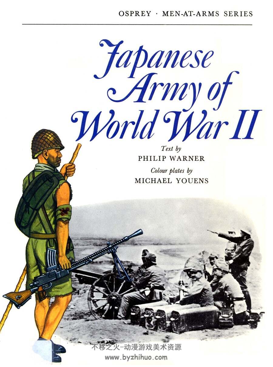 日本二战时期军队  资料素材图文解析下载