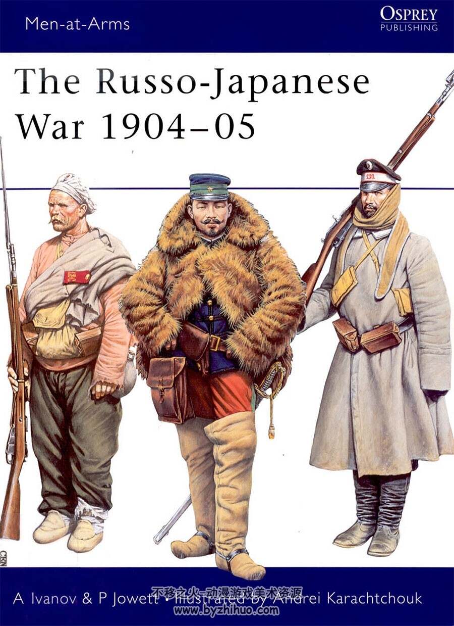 日俄战争 1904-1905期间 资料素材图文解析下载