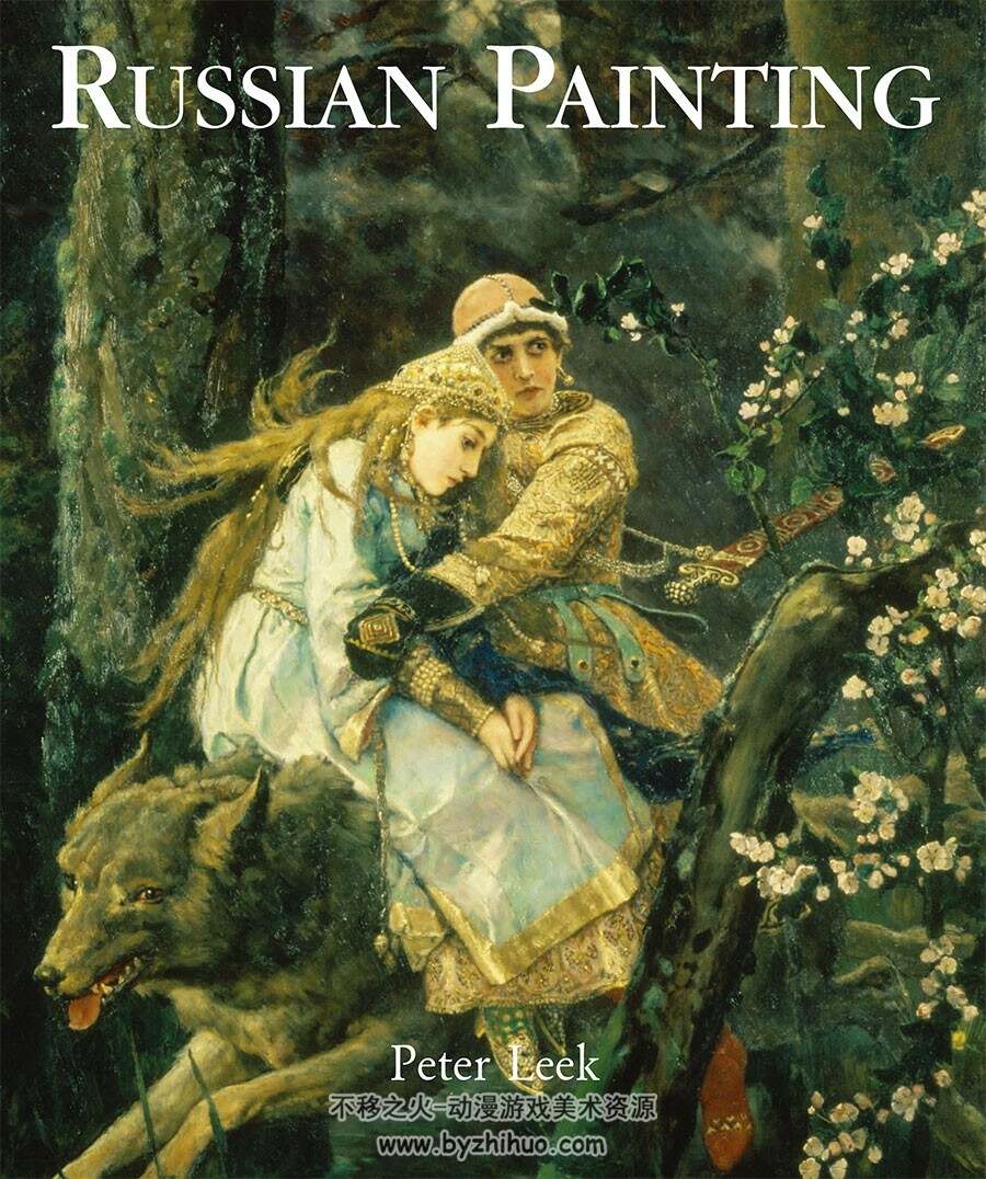 俄罗斯绘画艺术Russian Painting美术油画作品欣赏解析画集