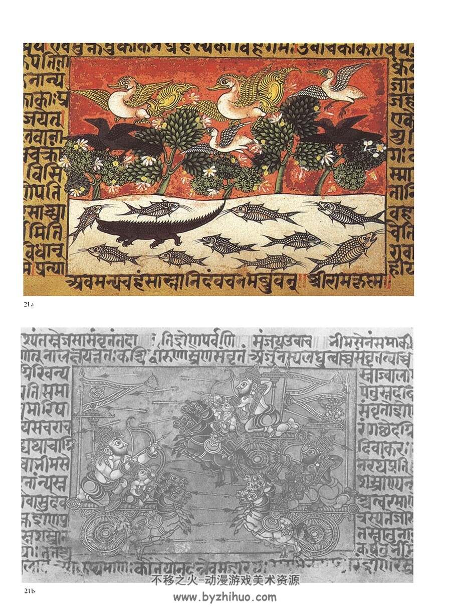 13-19世纪印度艺术文化 绘画工艺雕塑建筑资料图文参考解析