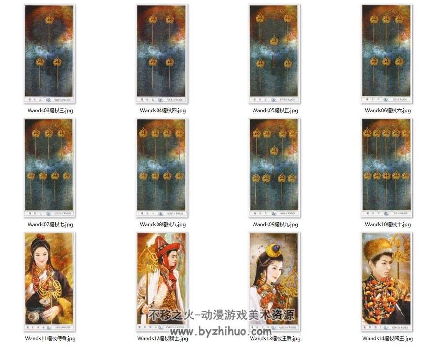 中国塔罗牌 德珍中国风塔罗牌卡面插画作品图片画集