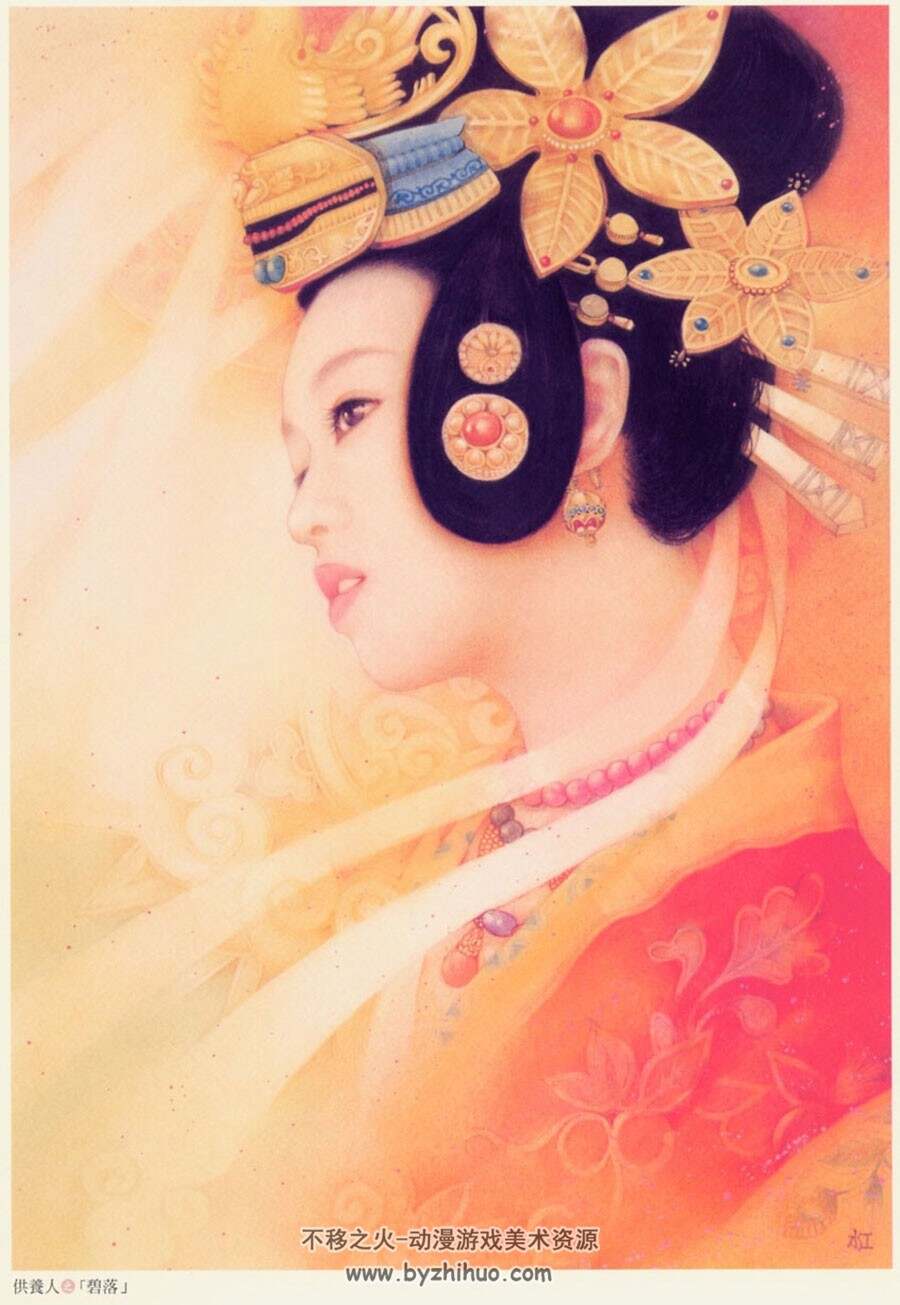 敦煌藏奇供养人 德珍东方古风插画作品集附甄嬛传小说封面