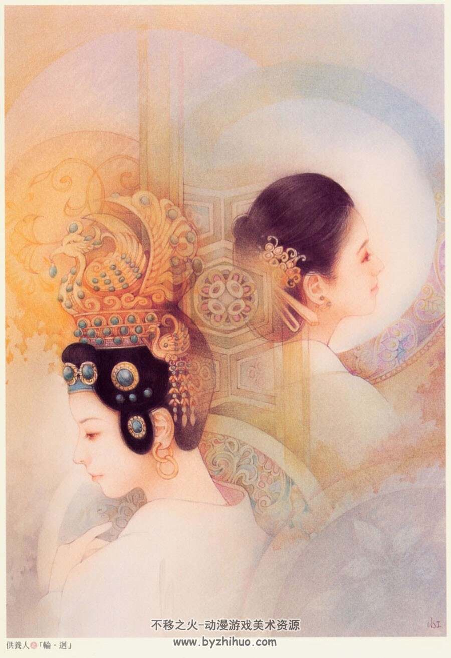 敦煌藏奇供养人 德珍东方古风插画作品集附甄嬛传小说封面