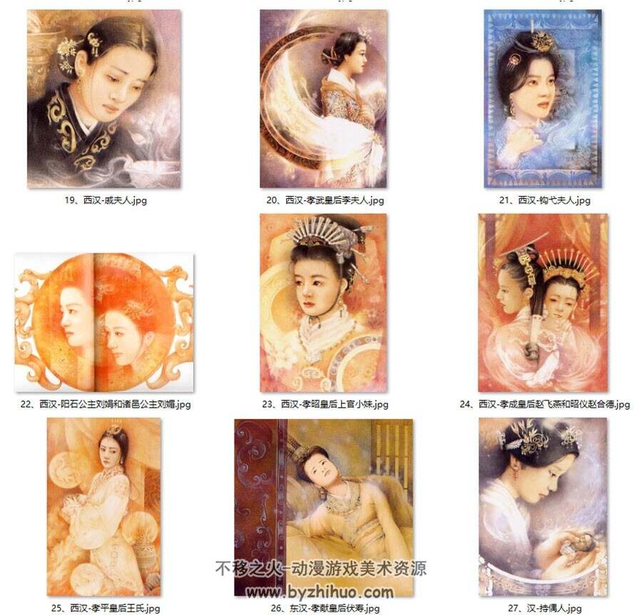 花雕绘卷 德珍早期古代女性插画作品画集