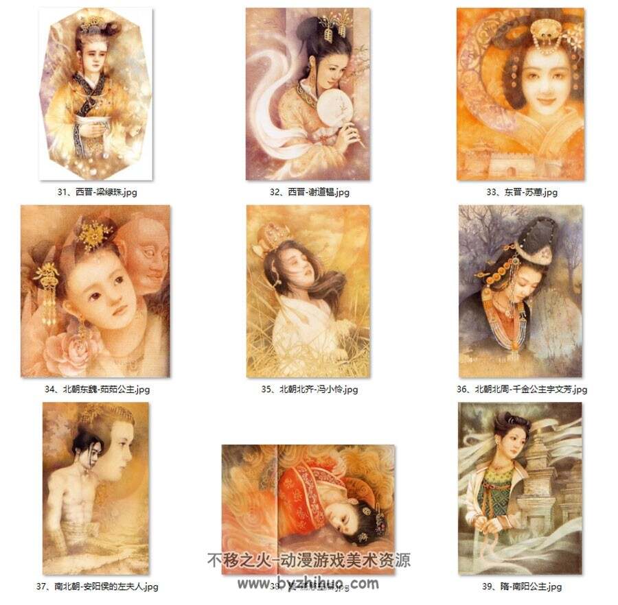 花雕绘卷 德珍早期古代女性插画作品画集