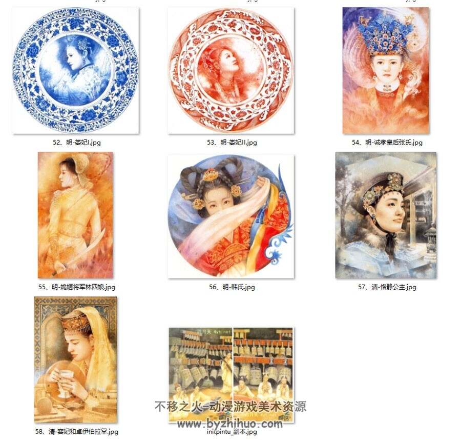 花雕绘卷 德珍早期古代女性插画作品画集