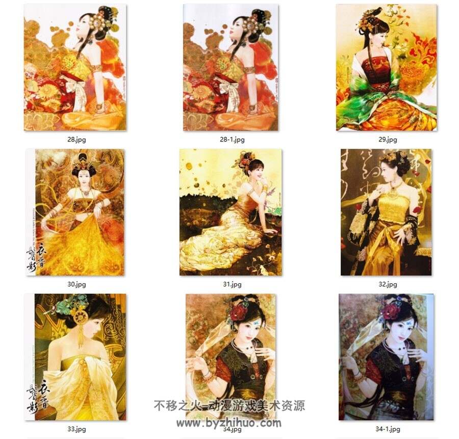 衣香鬓影 德珍奢华东方古风女子插画作品画册