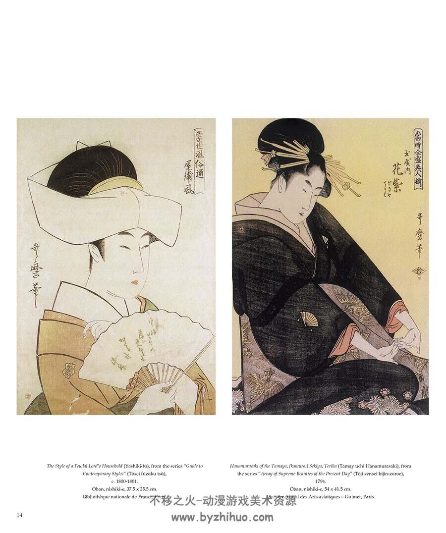 喜多川歌麿  Utamaro 日本浮世绘画家作品 图片高清艺术画集图文赏析下载