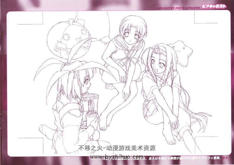 快餐店之恋 OVA动画角色黑白线稿手稿设定画集图片百度云下载