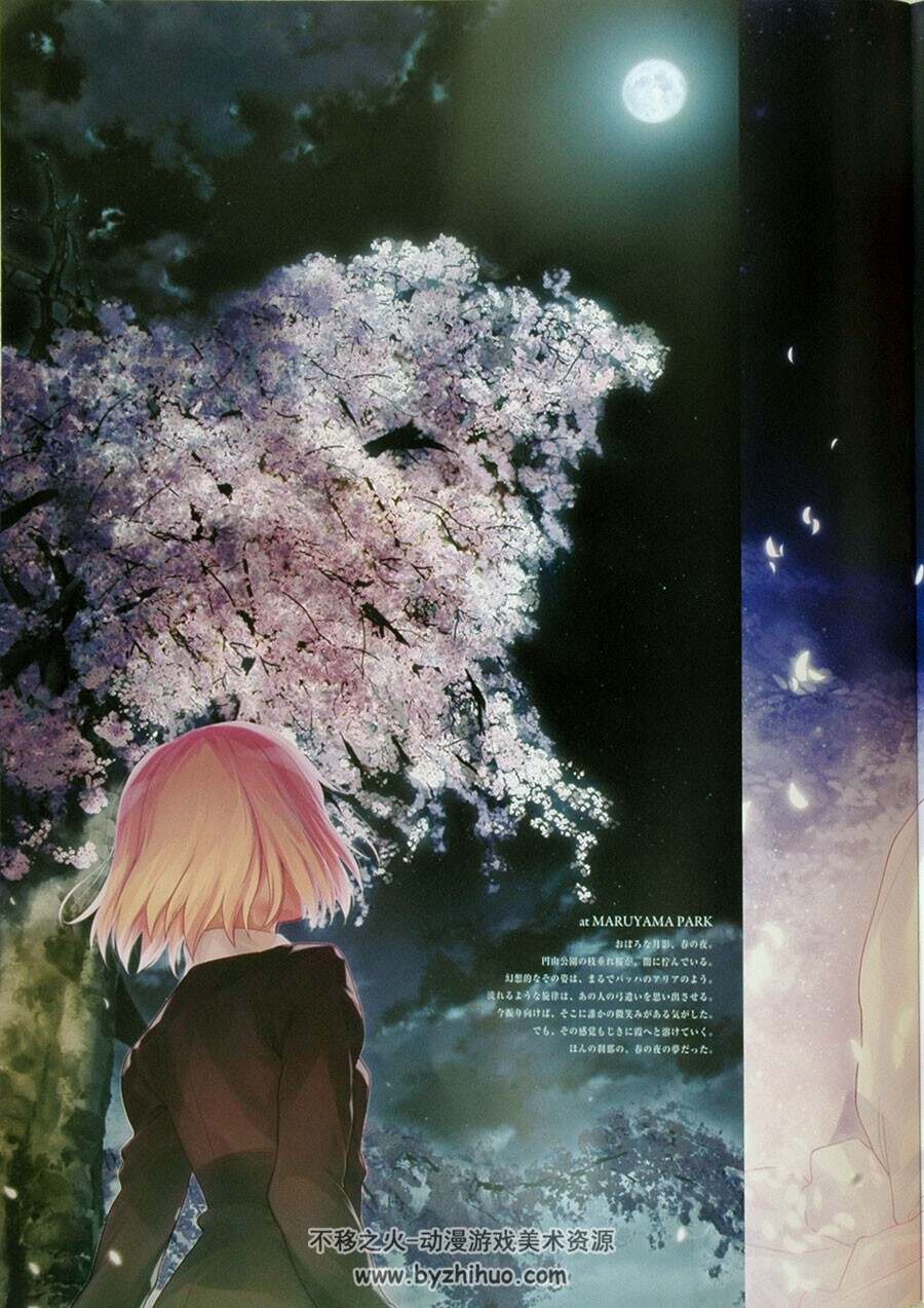 京都春画师武内崇小林尽二次元日系唯美插画画集百度云下载