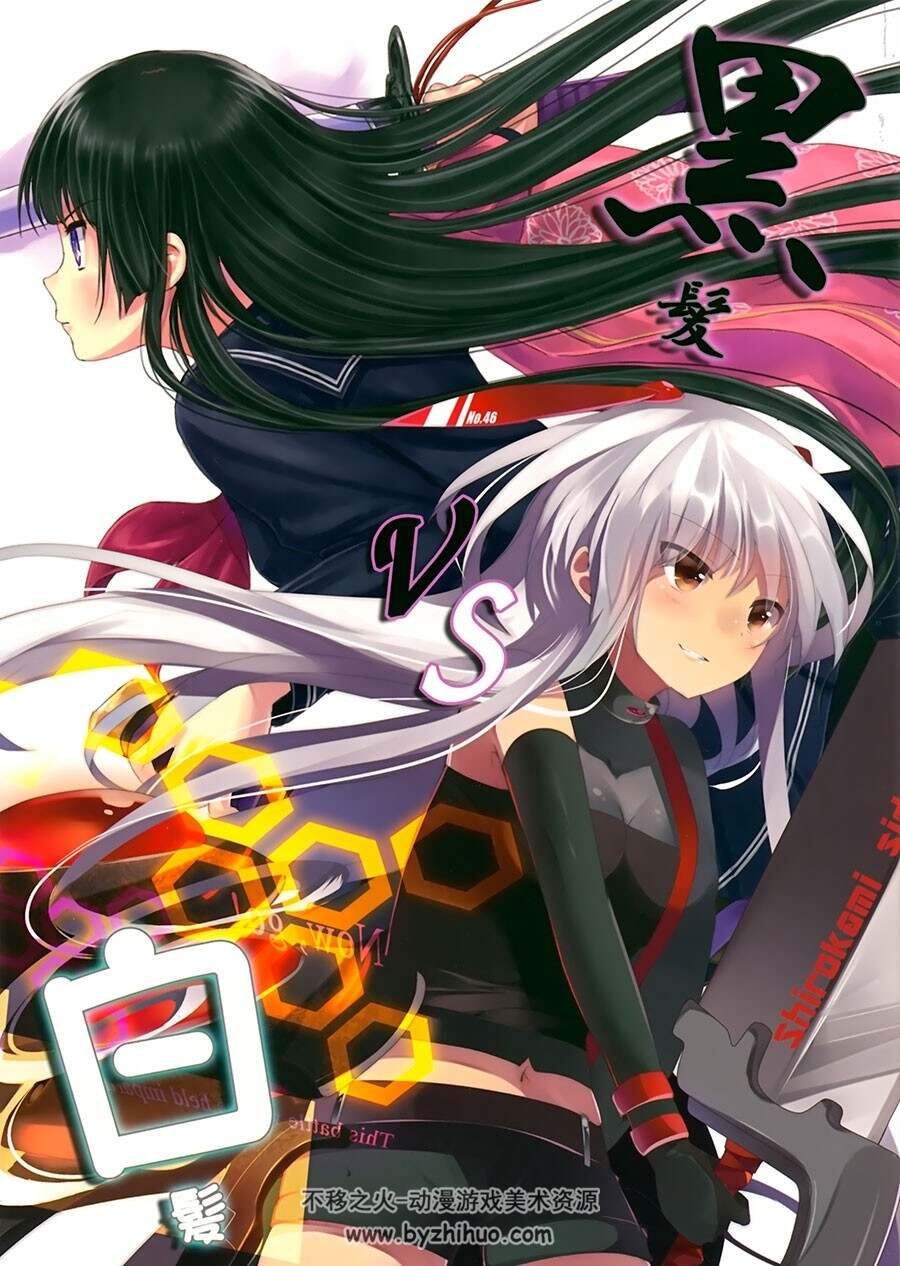 日本社团 白发教团 黑白发美少女CG插画本子同人志画集 4册合集
