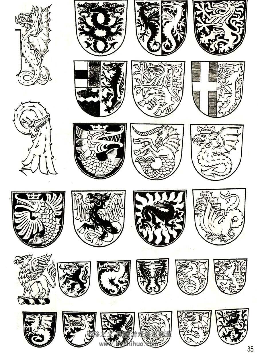 国外纹章图案设计3000例欧美古典徽章纹样参考素材下载