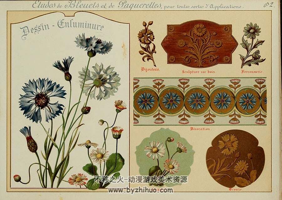 欧洲中世纪手抄本装饰插图花边 纹样花纹设计参考素材下载