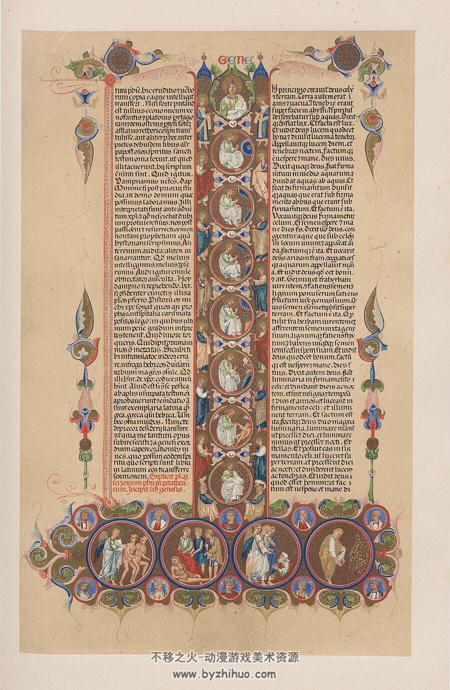 欧洲中世纪装饰画  花纹图样纹样图文解析参考下载