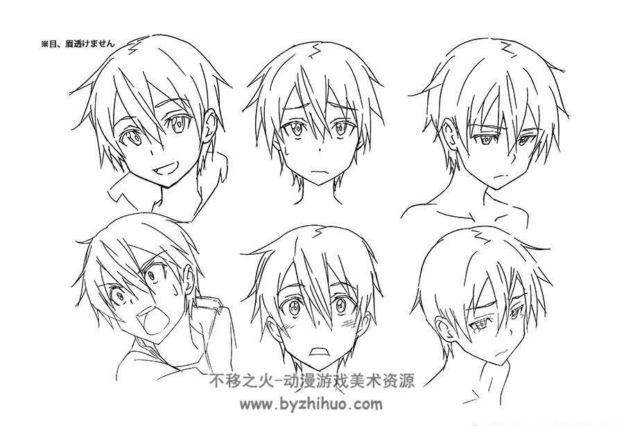 刀剑神域动画角色设定资料手稿线稿黑白草稿原画图片合集百度云下载