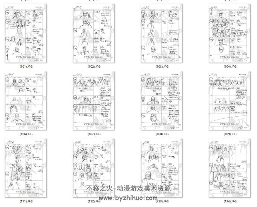 名侦探柯南 M13-17 剧场版动画分镜头设计原画集 5册合集 网盘下载