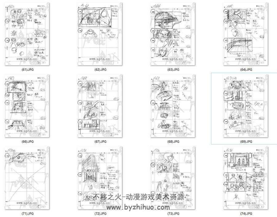 名侦探柯南 M13-17 剧场版动画分镜头设计原画集 5册合集 网盘下载