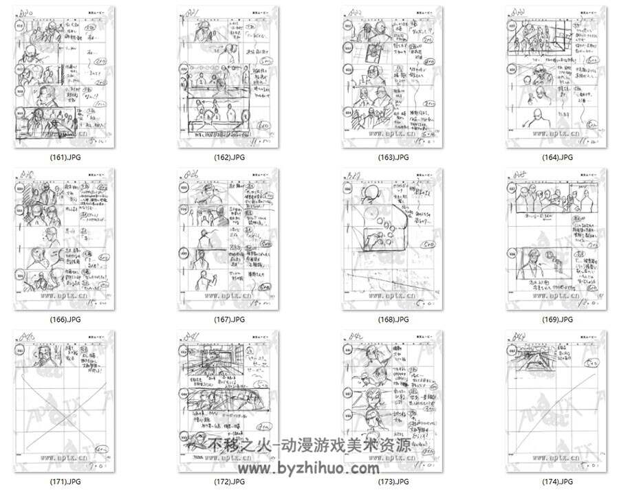 名侦探柯南 M13-17 剧场版动画分镜头设计原画集 5册合集 网盘下载