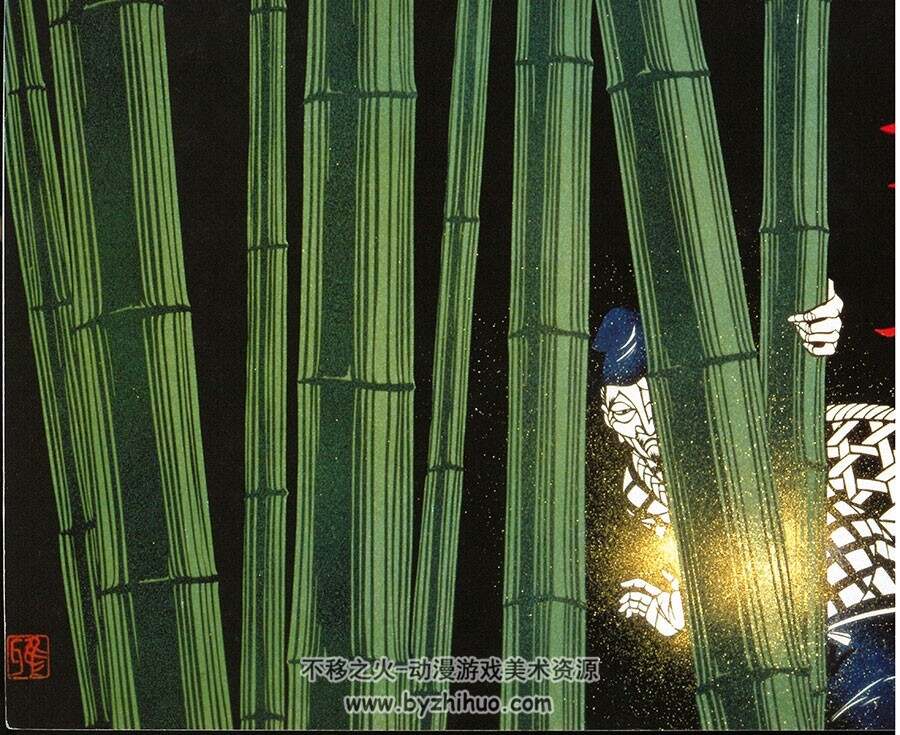 竹取物语 宫田雅之 刀势画插画集度盘下载