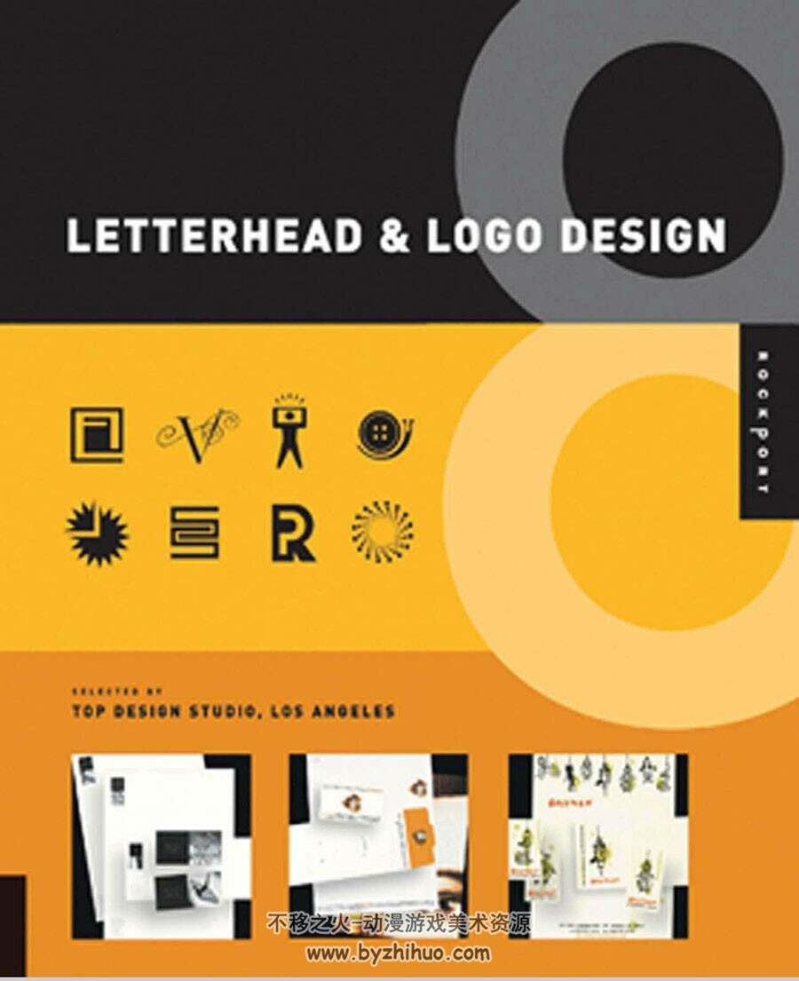 Letterhead & Logo Design 信头和标志设计 图文美术素材欣赏参考书 9本合集