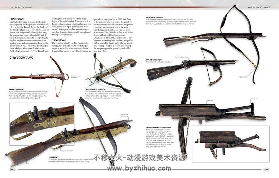 The Illustrated Encyclopedia of Weaponry 武器百科图鉴  PDF下载