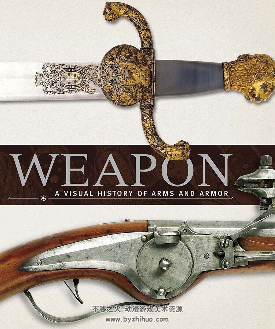 Weapon：A Visual History of Arms and Armor 武器铠甲图鉴  图文解析参考资料PDF下载