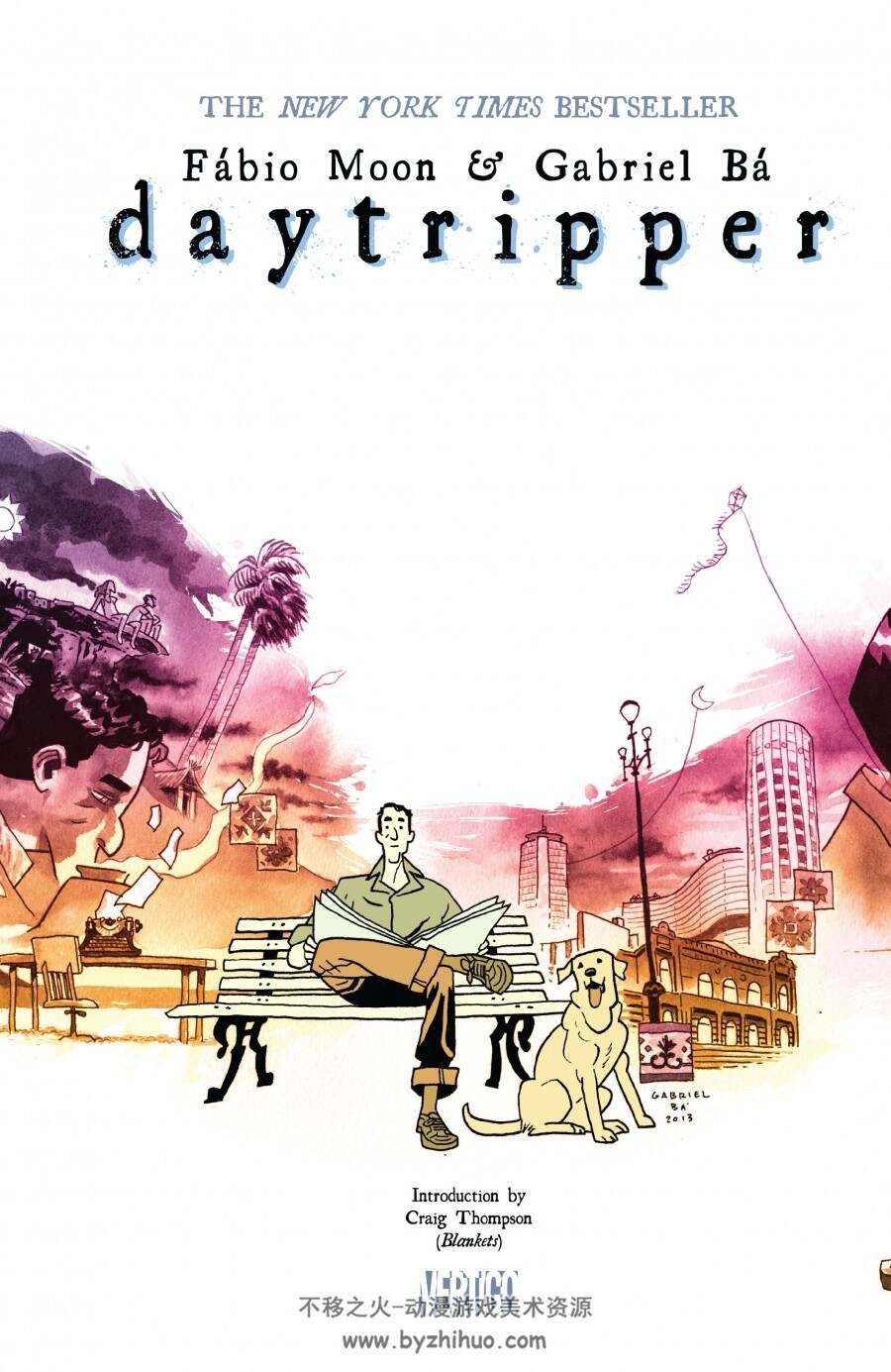 《一日谈》(Daytripper)-Deluxe Edition