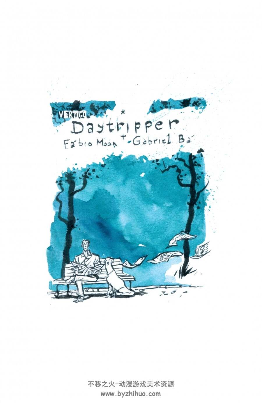 《一日谈》(Daytripper)-Deluxe Edition