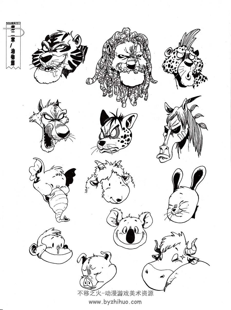 动画漫画动物  器官表情头部表情整体 线稿手稿参考素材下载