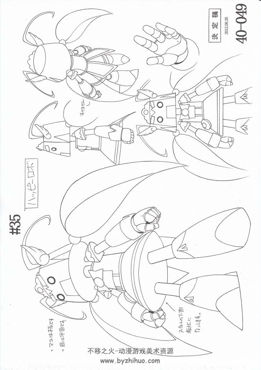 Smile光之美少女！动画设定资料线稿手稿原画集 Vol.3 百度云网盘下载