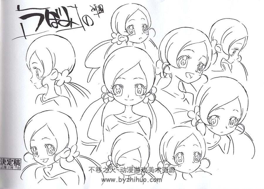 光之美少女 HeartCatch PreCure 剧场版设定资料线稿手稿原画集 百度云网盘下载