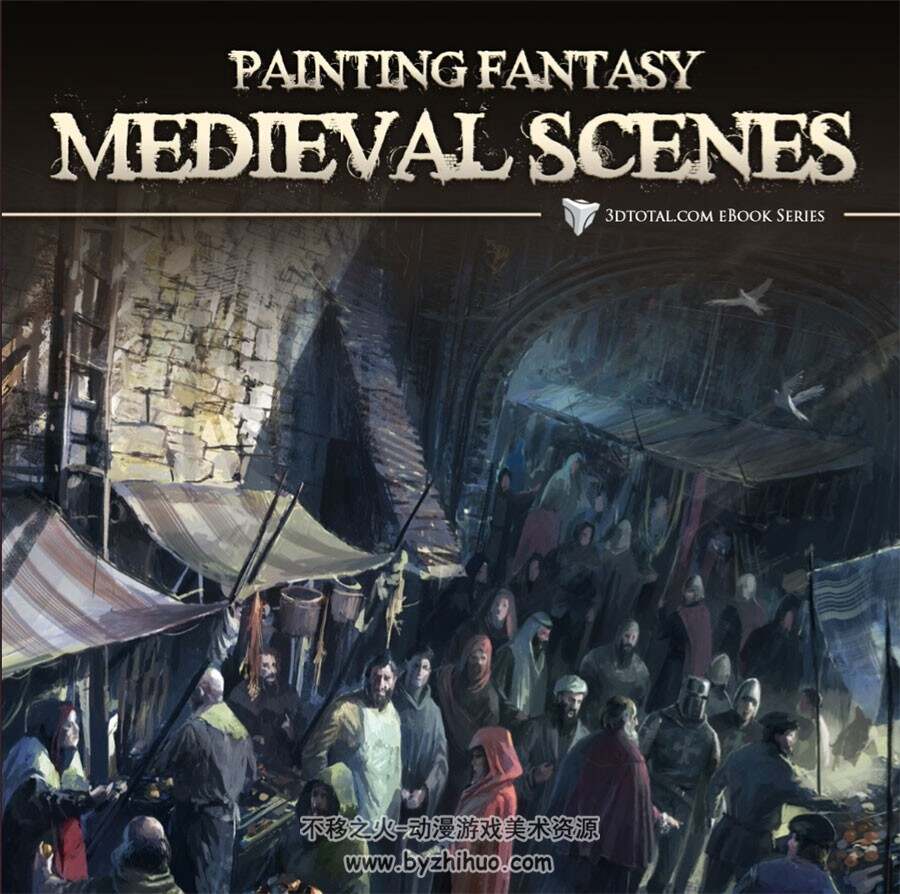 画出幻想的中世纪 欧洲魔幻风格概念CG原画场景绘制教程下载